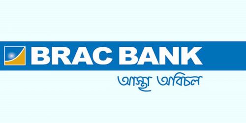 নিয়োগ দেবে ব্র্যাক ব্যাংক, বয়সসীমা নেই